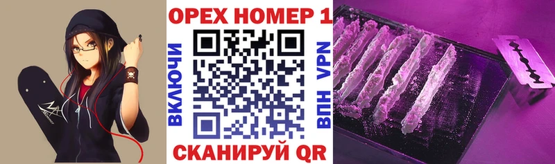 Наркошоп купить СК Cocaine МЕФ Гашиш Осташков