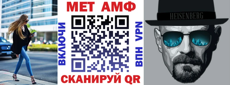 АМФЕТАМИН 98%  Купить где  Осташков 