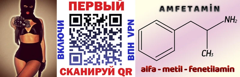 АМФ 98% Осташков