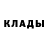 Кетамин VHQ Carry Potter