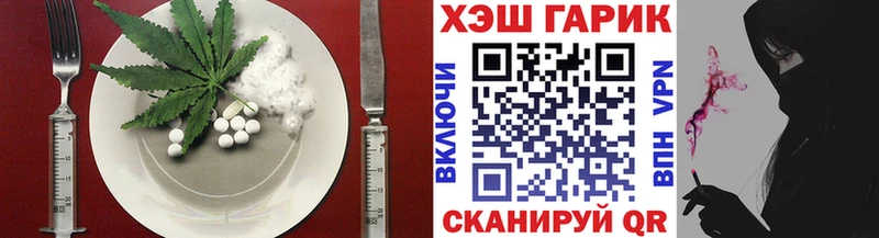 Canna-Cookies конопля  Купить закладки  Осташков 
