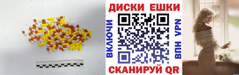 Купить закладки  Осташков  Экстази таблы 