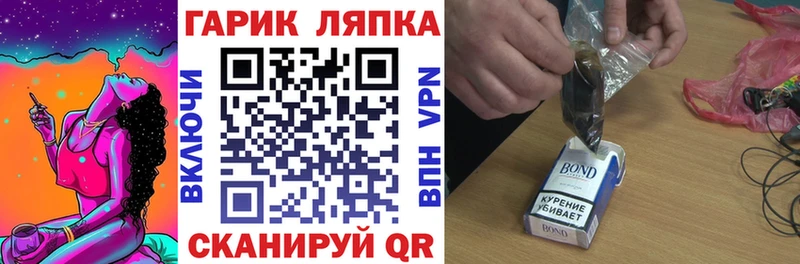 Купить  Осташков  Гашиш 40% ТГК 
