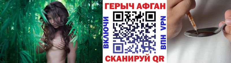 ГЕРОИН белый  Купить закладки  Осташков 