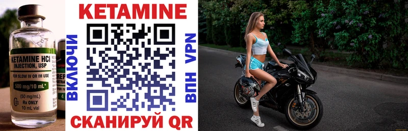 Кетамин ketamine  Купить где  Осташков 