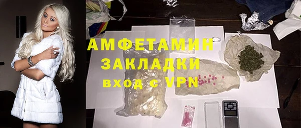 марки nbome Лихославль