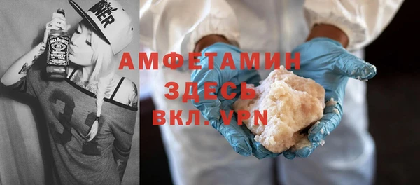 марки nbome Лихославль