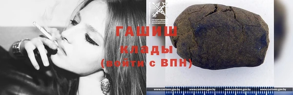 марки nbome Лихославль