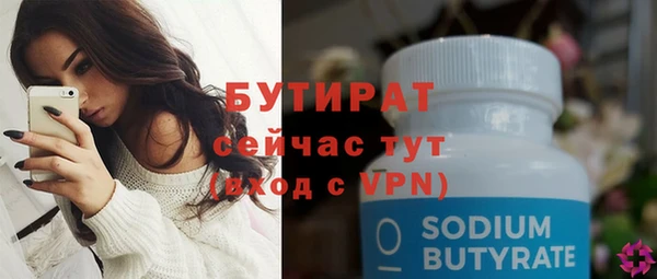 марки nbome Лихославль