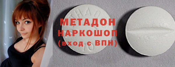 марки nbome Лихославль