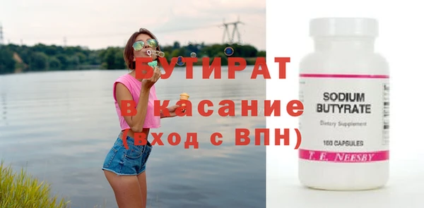 крисы Лиски