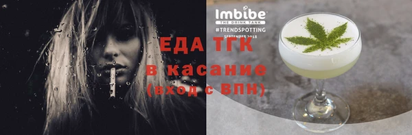 марки nbome Лихославль