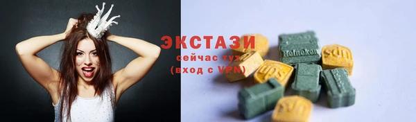 марки nbome Лихославль