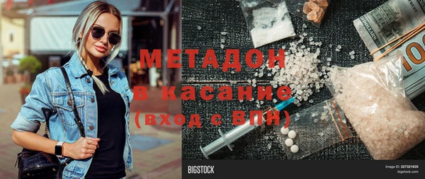 марки nbome Лихославль