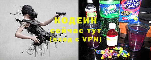 марки nbome Лихославль