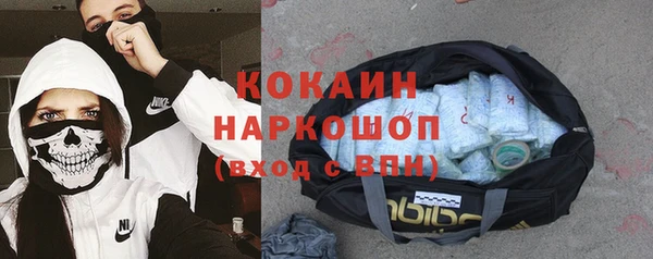 марки nbome Лихославль