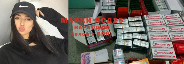 марки nbome Лихославль