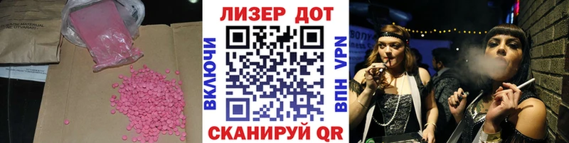 Купить где  Осташков  LSD-25 экстази кислота 
