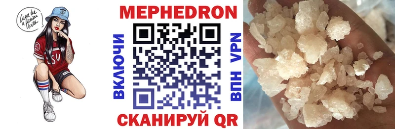 Купить  Осташков  Меф mephedrone 