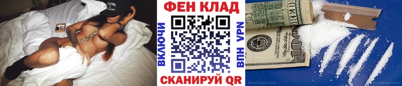 Первитин витя  Купить где  Осташков 