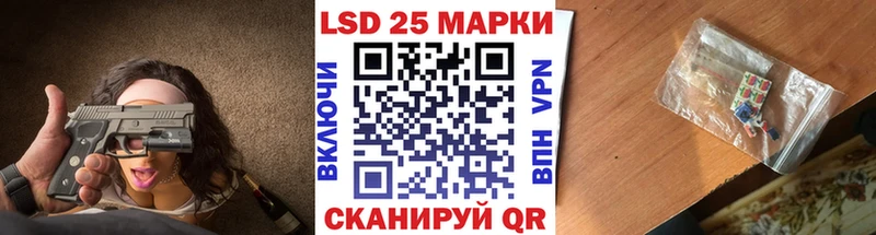 Марки N-bome 1,8мг Осташков