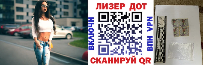 Купить закладки  Осташков  Марки N-bome 1,8мг 