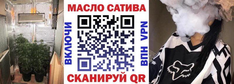 ТГК жижа  Купить где  Осташков 